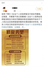 征信修复是否靠谱,征信修复靠谱吗？揭秘征信修复的真相与误区